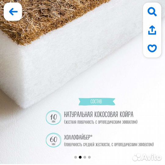 Матрас детский круглый