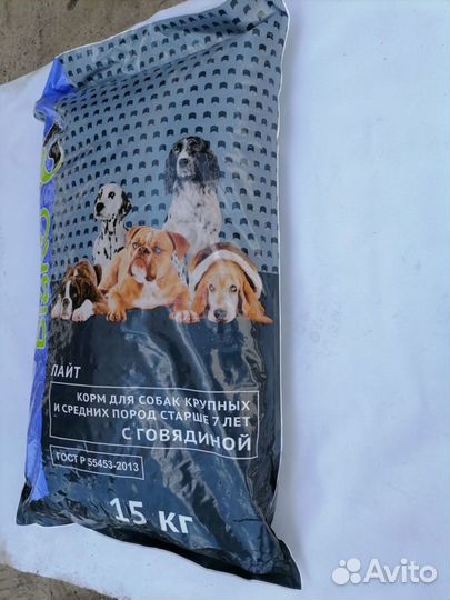 Сухой корм для собак