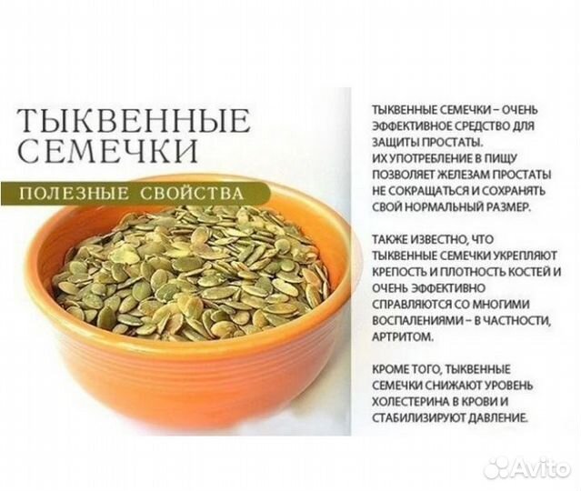 Функциональное питание