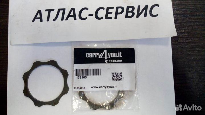 Шайба полуоси Carraro 132165