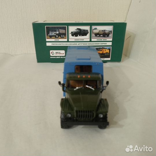 Модели СССР 1 43 урал - Вахта (Нефаз)