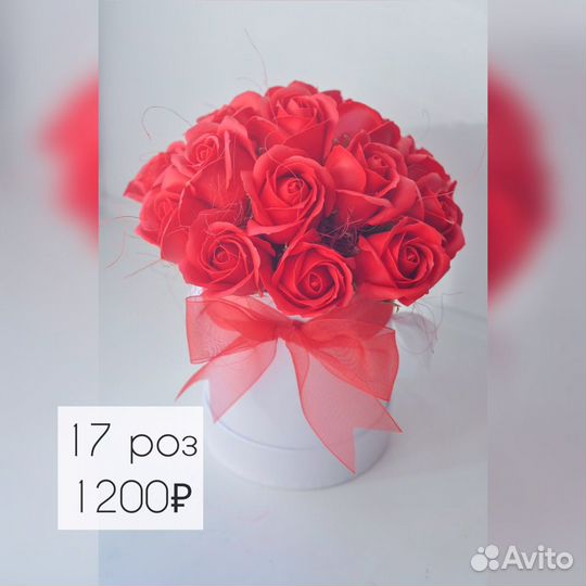 Цветы из мыла