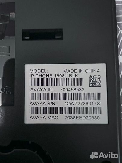 Телефон Avaya 1608-I