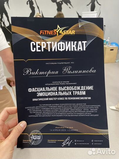 Перезагрузка твоей жизни