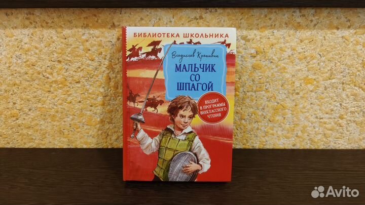 Книги для детей и подростков много