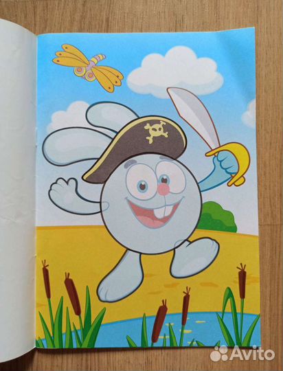 Книга с аппликациями, 