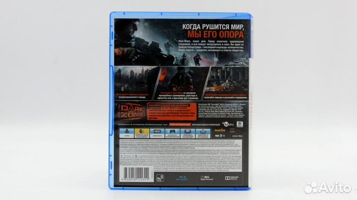 Tom Clancy's The Division для PS4