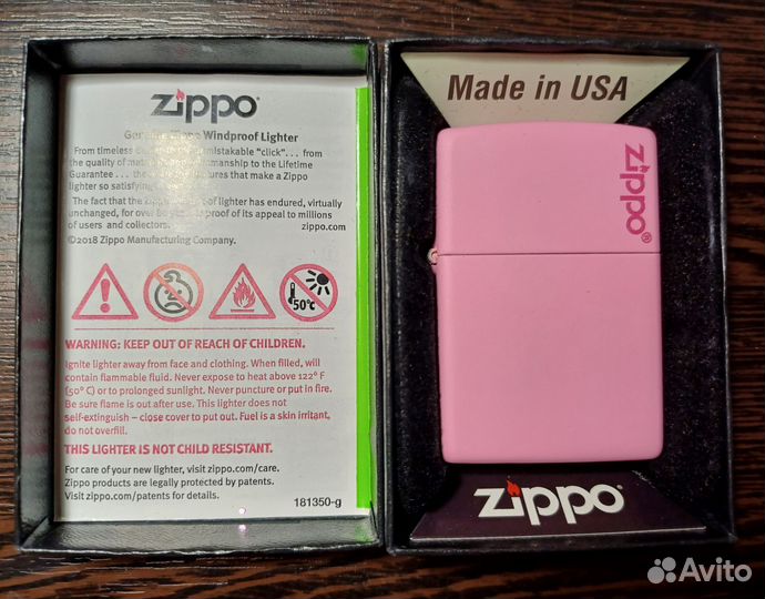 Зажигалка бензиновая zippo