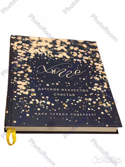 Мари Турелл Содерберг «Хугге»