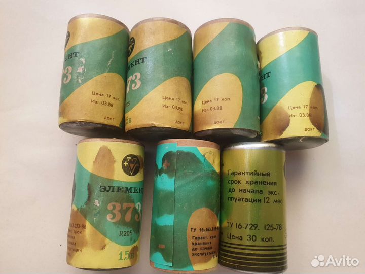 Батарейки из СССР большие, уже редкость