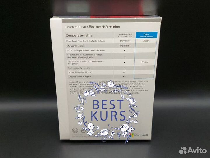 MS Office Home and Business 2021 T5D-03511 BOX