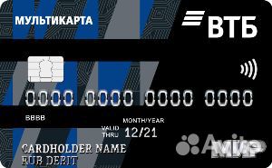 Втб - Дебетовая карта мир