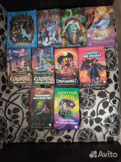 Детские книги