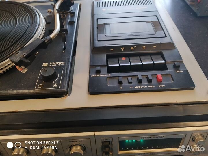 Вега 119 стерео