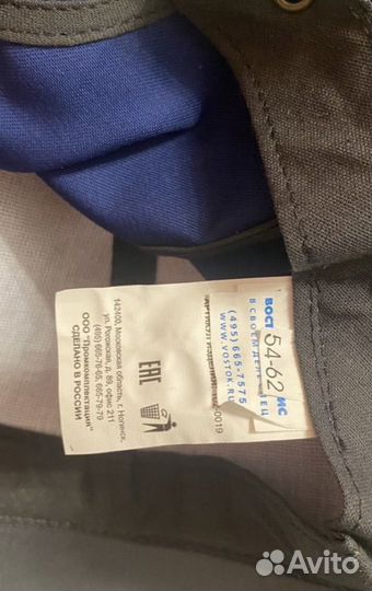 Кепка бейсболка синяя специальная