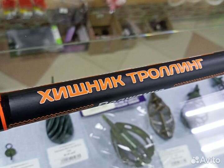 Спиннинг волжанка Хищник троллинг 2,4м до 100гр