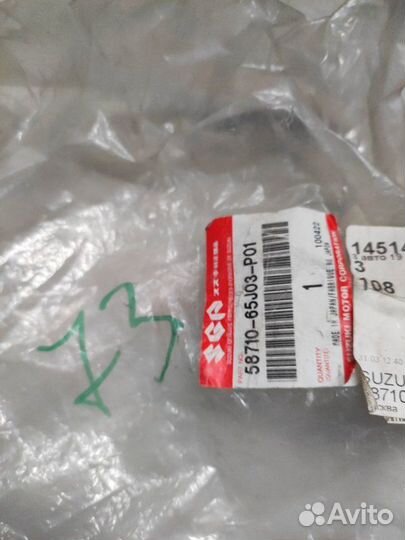 Надставка лонжерона передняя левая Сузуки Grand