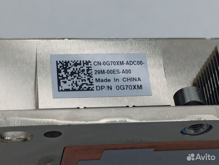 Радиатор для dell R540 0G70XM