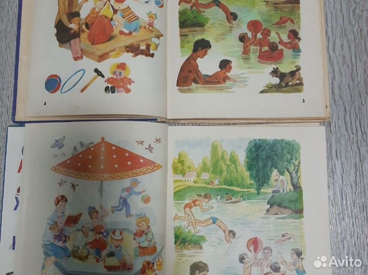 Букварь СССР