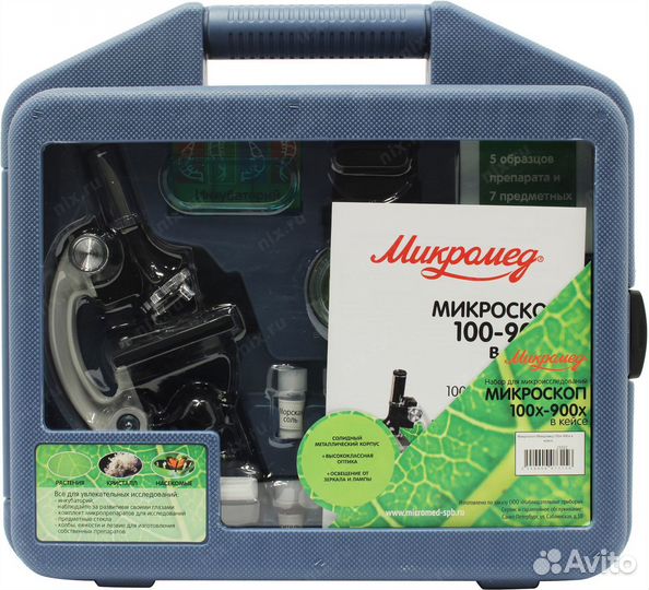 Микроскоп Микромед 100x-900x в кейсе новые