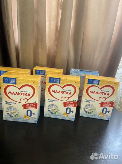 Смесь малютка