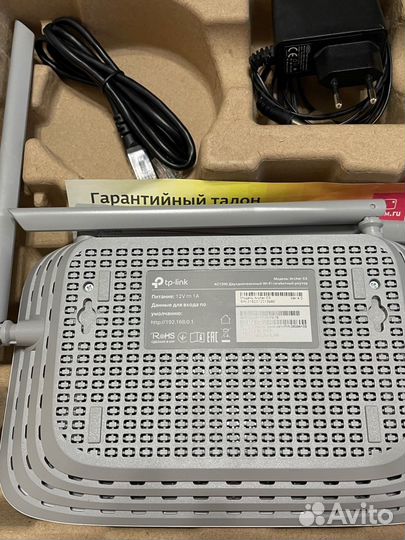 Wi fi роутер TP-link Archer C5