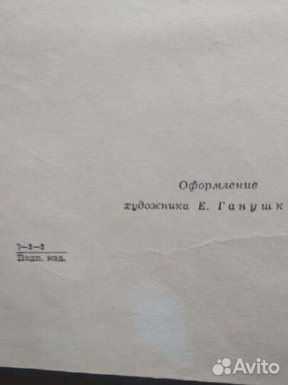 К. Симонов собрание сочинений в 6 томах