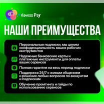 Подписка Claude AI PRO MAX без входа claud, Санкт-Петербург