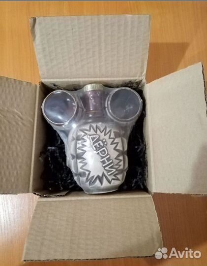 Подарок на 23 февраля