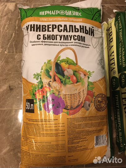 Грунт, живая земля для растений в ассортименте