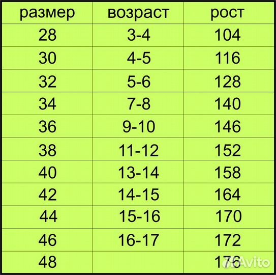 Платье рейтинговое для бальных танцев 152