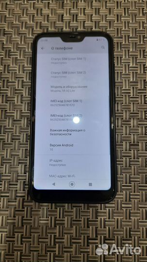 Xiaomi Mi A2 Lite Android One, 3/32 ГБ