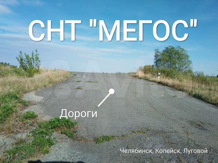 Участок 3,43 га (ИЖС)