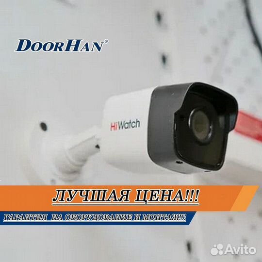 Видеонаблюдение от hikvision