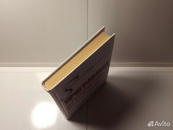 Книга Диана Шварцбейн