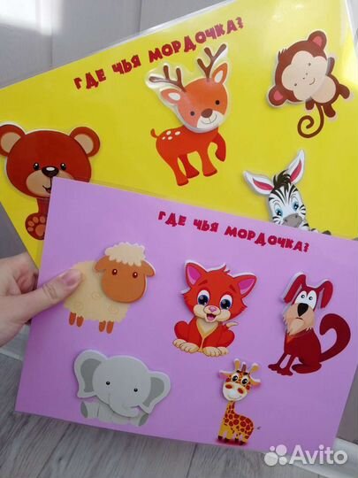 Игра на липучках