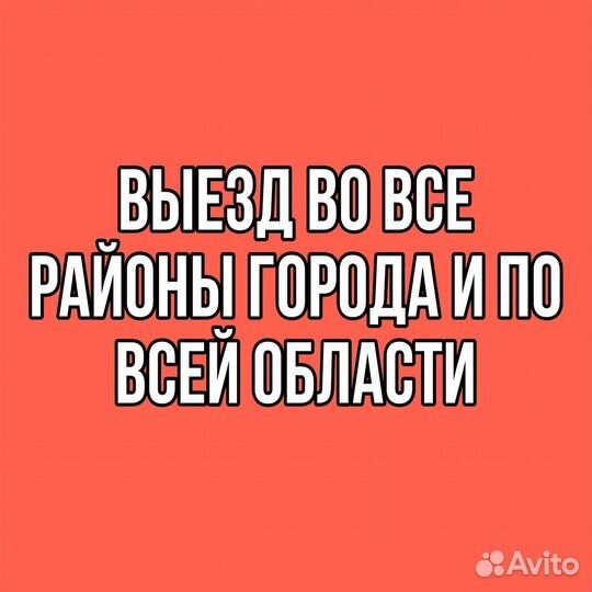 Ремонт Усилителей звука/Проекторов /Телевизоров