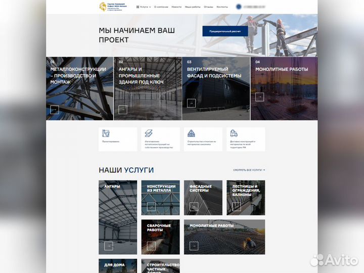 Создание и продвижение сайтов. SEO. Яндекс Директ
