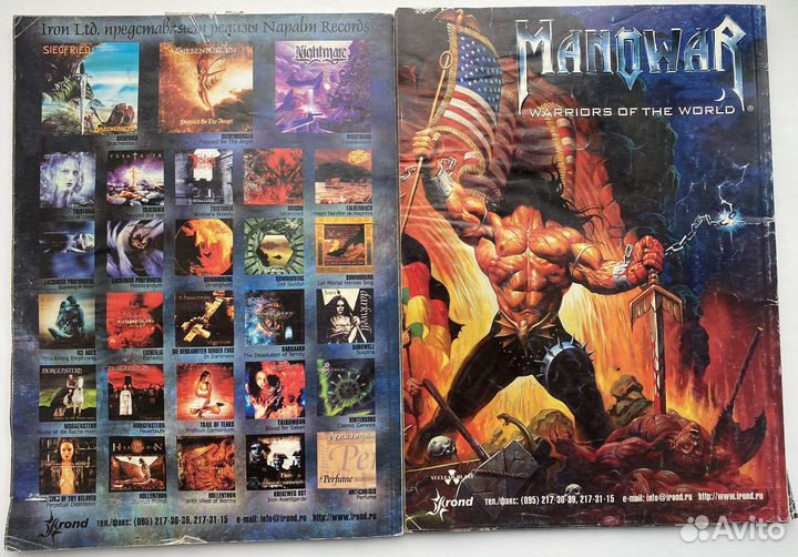 Журналы Метал, Панк