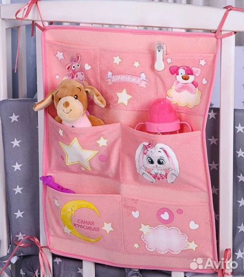 Органайзер на кроватку