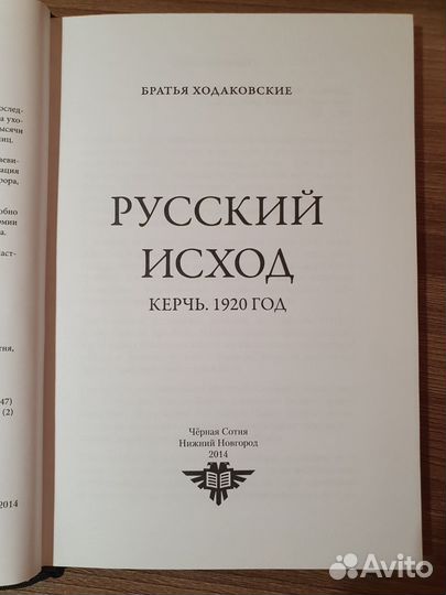 Книги издательства 