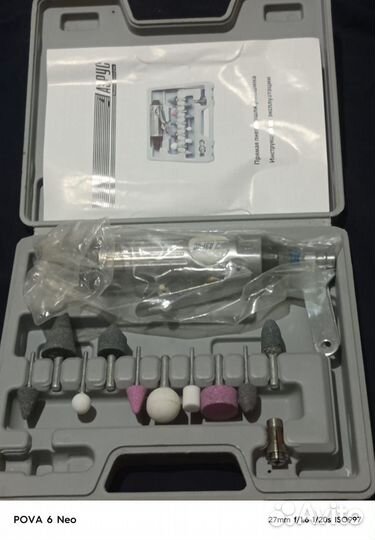 Пневмошлифмашинка аэрус