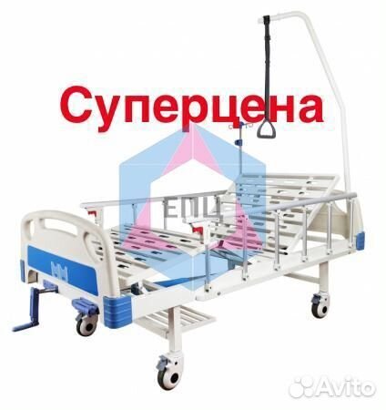 Кровать медицинская функциональная (Новая)