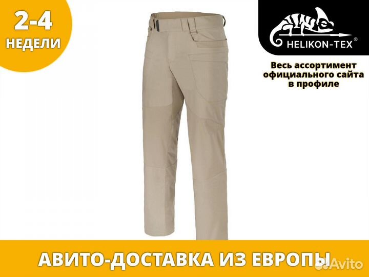 Helikon-Tex hybrid tactical pants - PolyCotton Rip