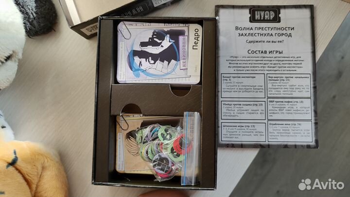 Нуар настольная игра