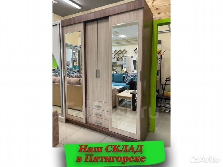 Шкаф купе