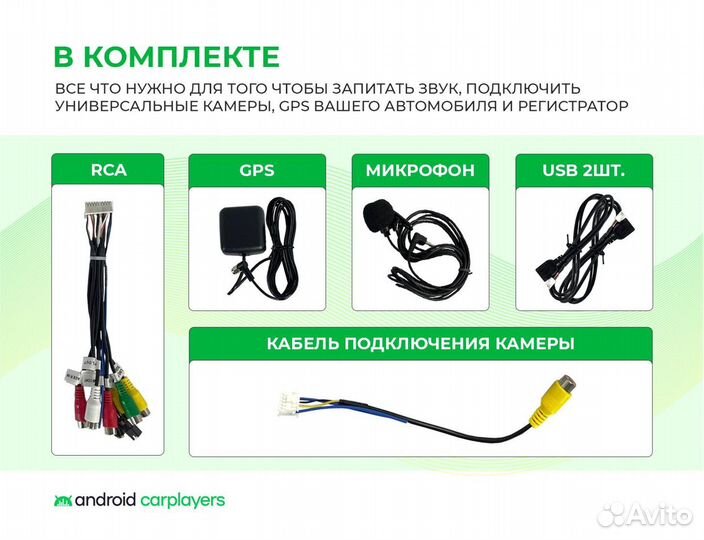 Штатная магнитола Mark X 2004-2009 10 дюймов