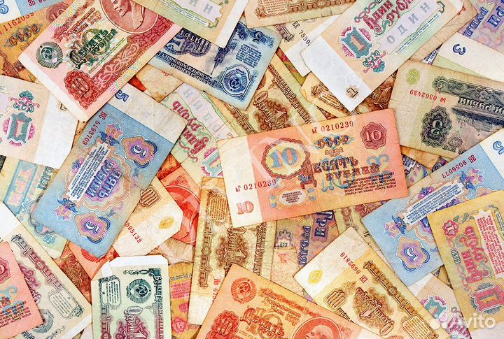 Советские деньги СССР (только обмен)