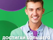 Продавец консультант (ТЦ Самбери)