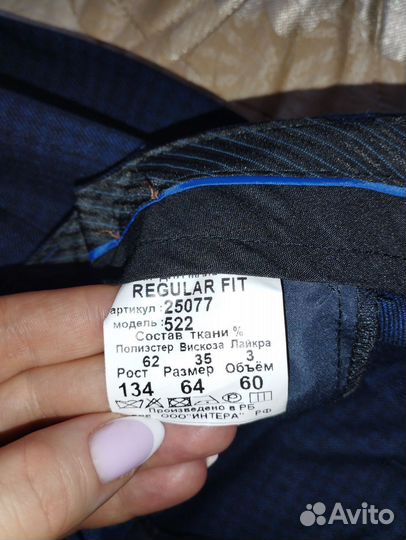 Школьная форма для мальчика 128-134 новый Vilman